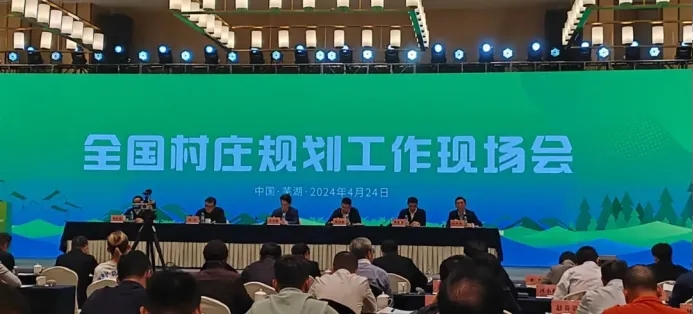 我司參與全國(guó)村莊規(guī)劃工作現(xiàn)場(chǎng)會(huì)講解員培訓(xùn)工作