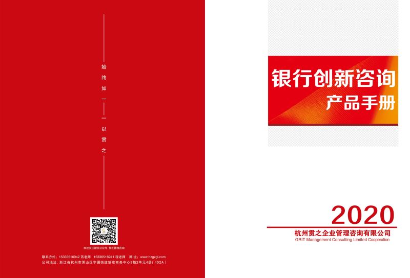 銀行服務(wù)案例