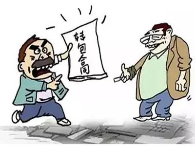 勞務分包 認清分包/轉包/內包/掛靠，防范風險是關鍵